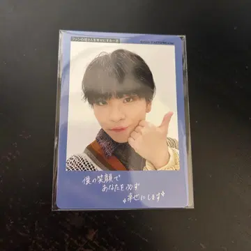 야마이 히쇼 프로필 카드 프로카 2026