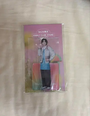 미치에다 슌스케 아크릴 스탠드 앰버서더 2025