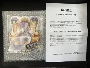 블루 록 PWC 3주년 기념 version 나기 세이시로 아크릴 스탠드