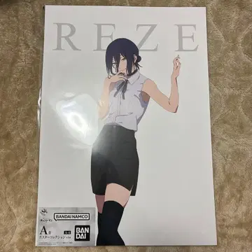 제일복권 쪼꼬렛 체인소 맨 A상 포스터 컬렉션 레제