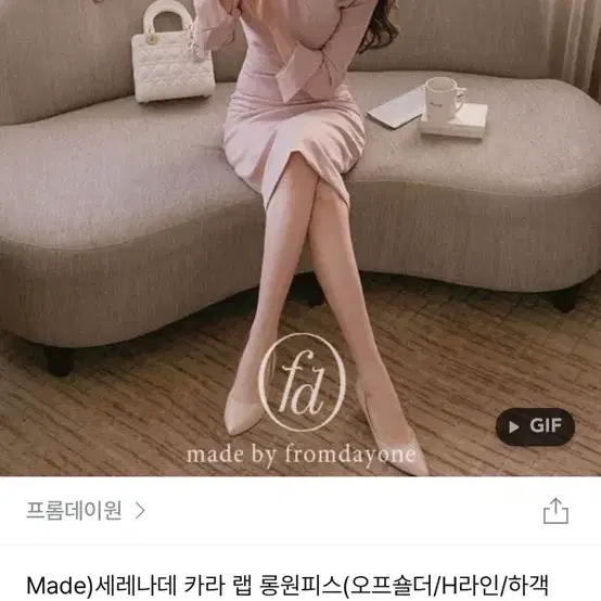 프롬데이원 세레나데 랩 원피스 S