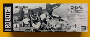 반다이 ROBOT혼 랜슬롯 클럽 대응 [플로트 유닛] SP