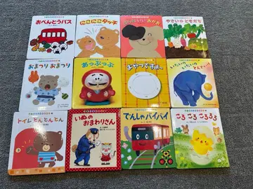 처음 만나는 그림책 1-12 차일드사