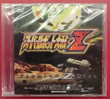게임 DVD 슈퍼로봇대전 Z PremiumZDisc