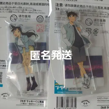 명탐정 코난 쿠도 신이치 모리 란 아크릴 스탠드 세가 럭키 쿠지