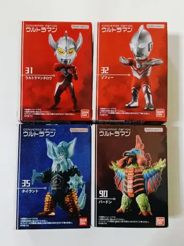 컨버지 모션 울트라맨 타로 & 조피 & 타이런트 & 바돈