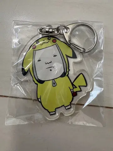 Co'COON the Raid. bo-ya 키링