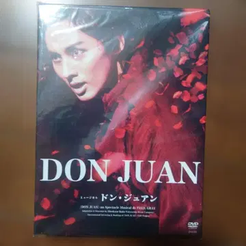 돈 주앙 DON JUAN 뮤지컬 DVD 후지가야 타이스케