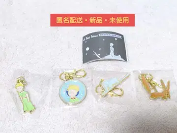 어린 왕자 메탈 참 4개 세트