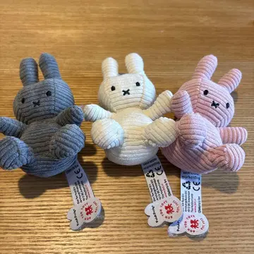 미피 코듀로이 키링 3색 세트