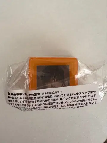 TREASURE PULSEON 교세라 특전 스탬프 지훈