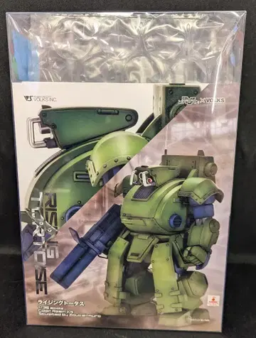 보크스/VOLKS 1/35 스케일 컬러 레진 캐스트 키트 라이징 토터스