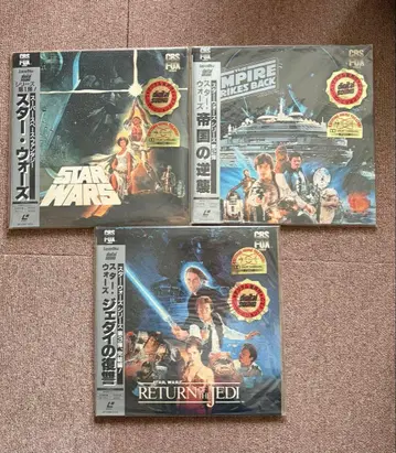 [ LD ] 스타 워즈 스타트렉 레이저디스크 세트