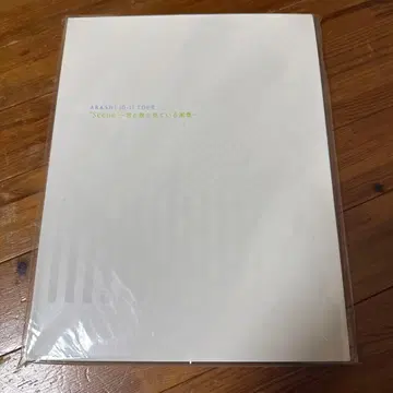 ARASHI 10-11 TOUR 'Scene' 팜플렛