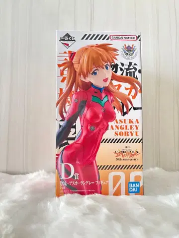 신세기 에반게리온 소류 아스카 랑그레이 피규어