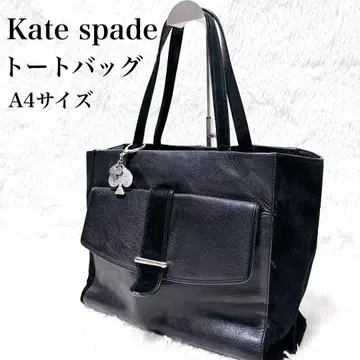 새상품급 케이트 스페이드 가죽 토트 블랙 A4 가능 대용량 출퇴근 통학