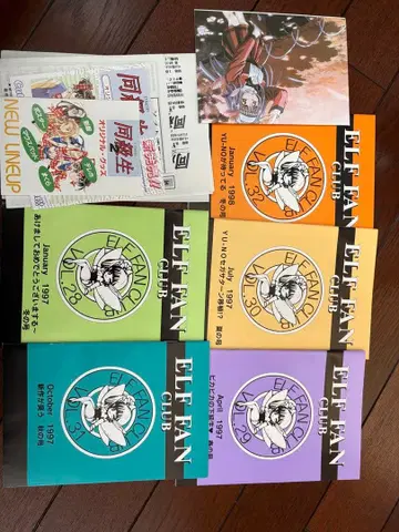 ELF FAN CLUB VOL.29~32 책자 포함