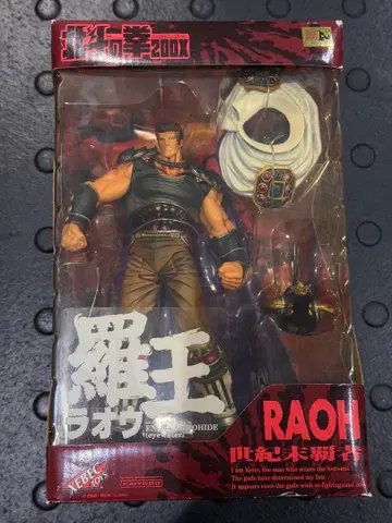 북두의 권 200X 라오우 해양당 망토, 투구 장착 가능 가동 피규어