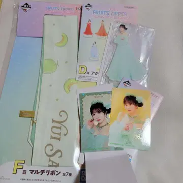 FRUITS ZIPPER 제일복권 사쿠라이 유이 D상 F상 H상