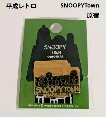 레어! SNOOPYTown 하라주쿠 오리지널 핀 배지 스쿨 버스 미개봉