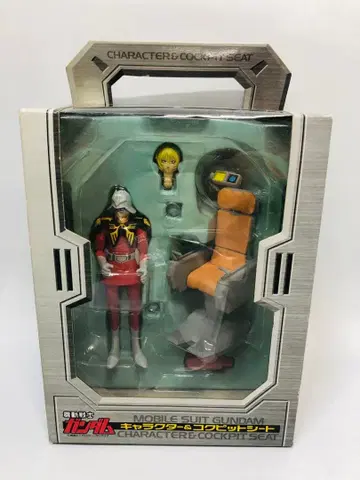 기동전사 건담 캐릭터 & 콕피트 시트 샤아 아즈나블 [ 익명 배송
