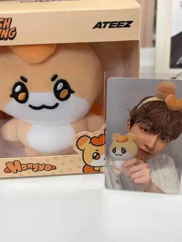 ATEEZ 홍중 홍요 PLUSH