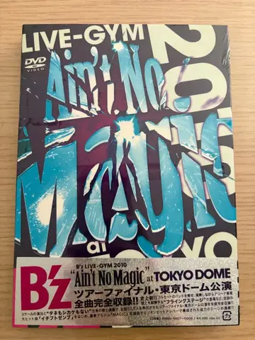 B'z Ain't No Magic at TOKYO DOME DVD