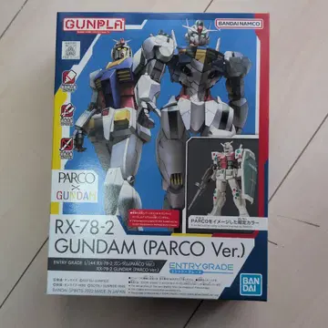 RX-78-2 건담 (파르코 Ver.) 파르코 건담