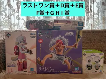 원피스 피규어 세트 제일복권 생각하는 미래 아틀라스 루피 외