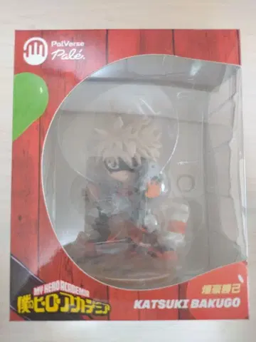 나의 히어로 아카데미아 바쿠고 카츠키 피규어