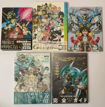 건담 G의 레콘기스타 관련 도서 5권 묶음 판매