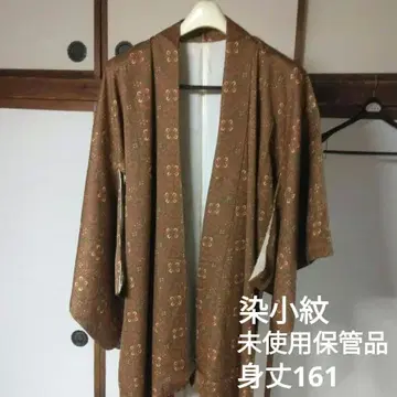 염색 코몬 기모노 기모노 미사용 보관품 코몬 이중 기모노