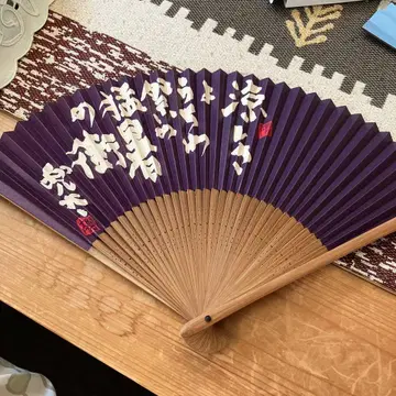 카네코 토타 부채