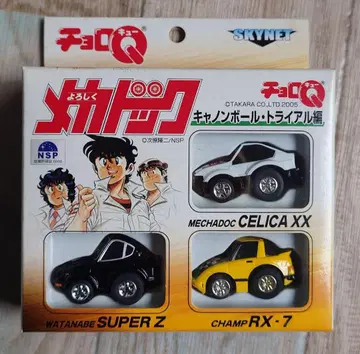 타카라 쵸로Q 잘 부탁해 메카독 캐논볼 트라이아 편