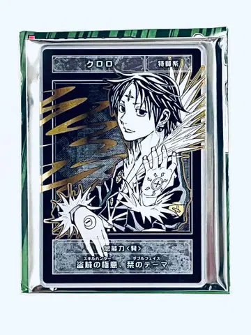 헌터헌터 스탯 카드 컬렉션 클로로