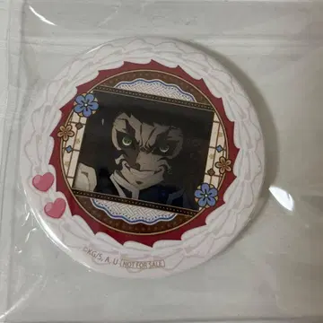 귀멸의 칼날 프리롤 캔뱃지 카이가쿠