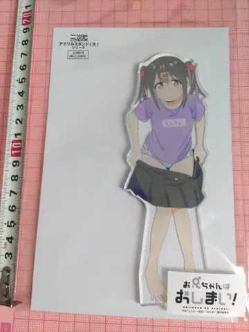 오빠는 끝내줘요! 오야마 미하리 아크릴 스탠드