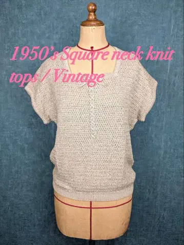 1950's Square neck knit tops / Vintage