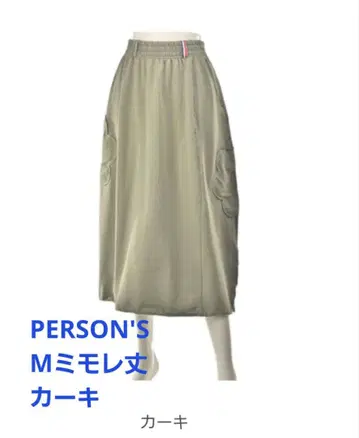 PERSON'S 플라워 패치워크 맨투맨 스커트 M