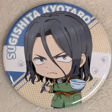 아이라이츠 캔뱃지 컬렉션 스기시타 쿄타로