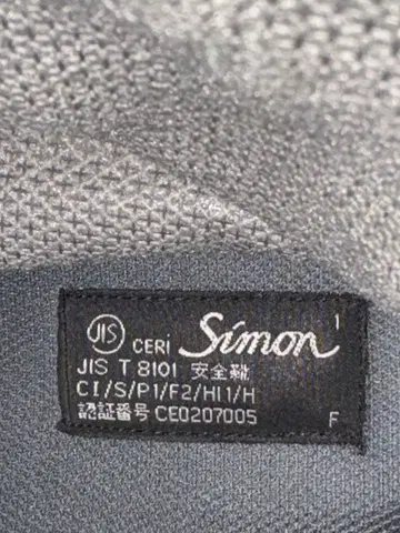 시몬 안전화 가죽 롱