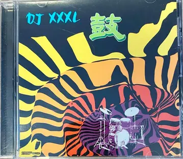 DJ XXXL 북 NIPPON BREAKS AND BEATS MURO