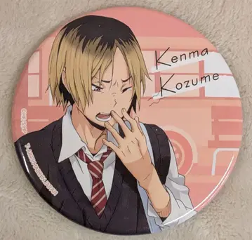 타카라토미아츠 카라파레 요리미치 캔뱃지(75mm) 하이큐!! 코즈메 켄마