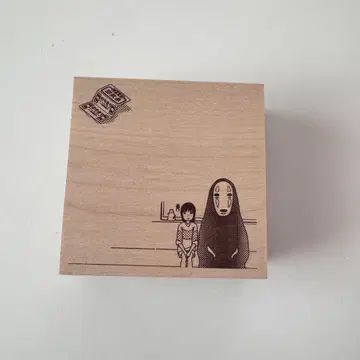 센과 치히로의 행방불명 이로도리 한코 바다의 차창 지브리