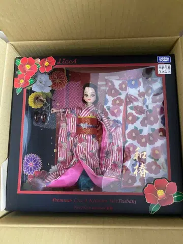 프리미엄 리카 kimono 와츠바키