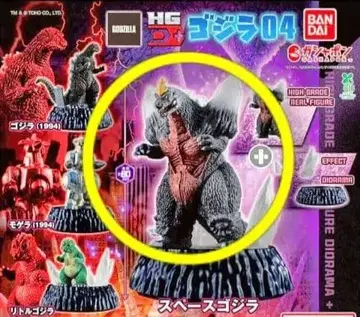 고질라04 HG 가샤폰 스페이스고질라 가챠 새상품 받침대 리플렛 포함