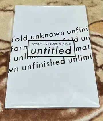 [ 미개봉 새상품 ] 아라시 LIVE TOUR untitle 팜플렛