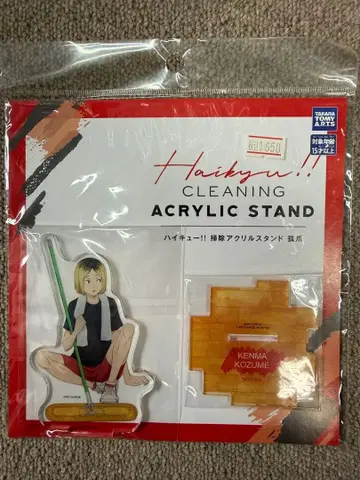 코즈메 켄마 아크릴 스탠드 청소
