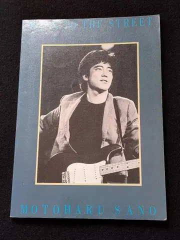 밴드 스코어 사노 모토하루 기타 베이스 탭 악보 포함 안젤리나 악보