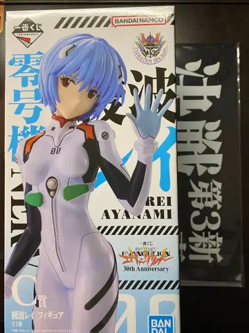 에반게리온 아야나미 레이 피규어 30주년 기념